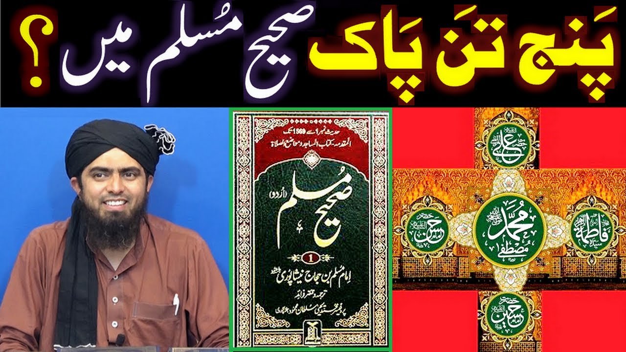 DOWNLOAD Pak Mirza Mp4 MP3 3gp NaijaGreenMovies Fzmovies NetNaija