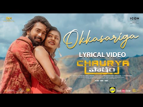 Okkasariga Lyrics