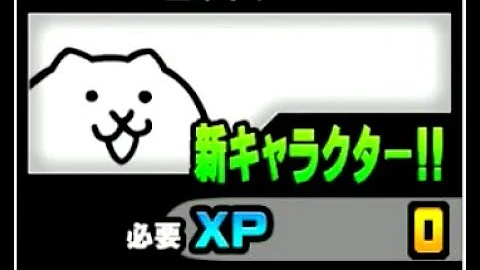 にゃんこ 大 戦争 ネコ ブロンズ