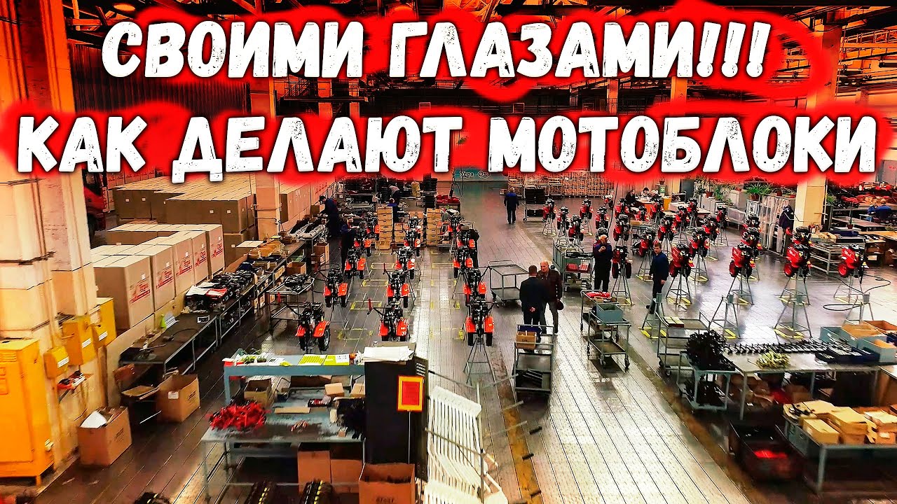 Красный Октябрь Мотоблоки Магазин В Спб Каталог Красный Октябрь Мотоблоки Магазин В Спб Каталог