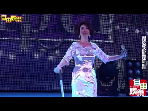 蔡琴演唱會第二段
