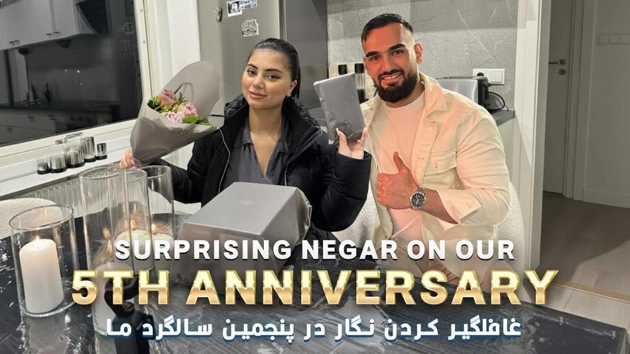 Our 5 year anniversary | NegarNavid | سالگرد پنج‌سالگی ما | نگار و‌ نوید