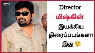 🔴Director Mysskin directed Movies List | Cinewhite