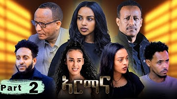 New Eritrean Film 2025 Armana Part 2