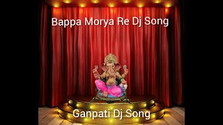 Bappa Morya Re Dj Smoke Mumbai