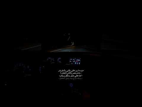 شعر شعبي عراقي شعر عبارات لايك حرب مابين عقلي وكلبي