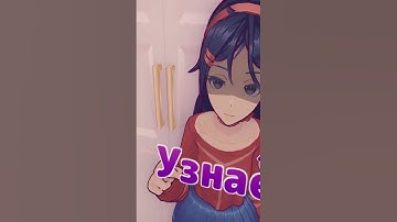 как престать играть в  MiSide  #dota2 #раст #rust #rustстрим