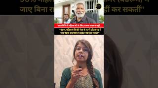 What Pappu Yadav Revealed About Women in Politics #politics #shorts #india