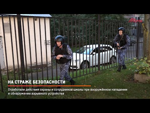 КРТВ. На страже безопасности