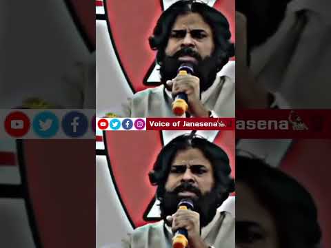 పారిపోడానికా వచ్చేది రాజకీయాల్లోకి  | జనసేన | pawan kalyan | janasena party  #shortsfeed #jsp #pspk