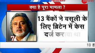 Morning Breaking: Vijay Mallya loses Rs 10,000 crore lawsuit filed by Indian banks in UK