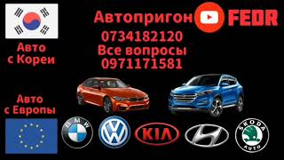 подбор Lancer X,поиск авто за 5000$