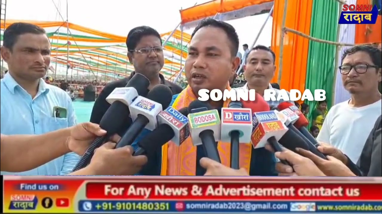 UPPL आव जुक्ति गैयै बाथ्रा बुंग्रा मानसिनि आंखाल गैया-रिन्जय बर'।