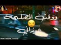 حالات مهرجان عشتي خربانه حسن شاكوش حالات مهرجان عشتي خربانه حسن شاكوش