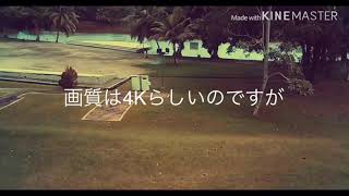 Drone KY601Sで空撮してみた