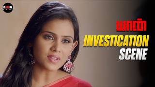 Yaan Movie investication Scene | Jiiva | Thulasi Nair | Nassar | Thambi Ramayya