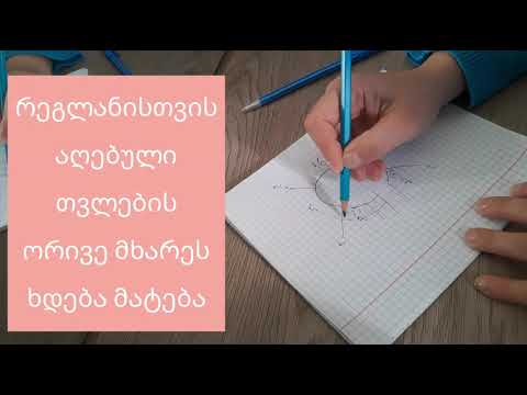 #ქსოვა #საყელო #მოყვარულიმქსოველი   როგორ მოვქსოვოთ რეგლანით ჟაკეტი