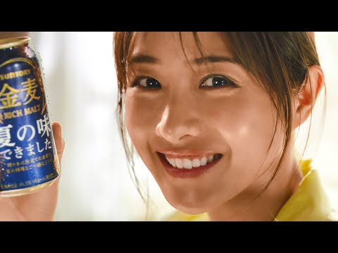 [CM] Satomi Ishihara unveils the taste of summer! Nothing beats ice-cold beer with delicious food...