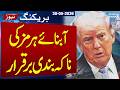 Iran-US Talks | Hormuz Blockade Still Ongoing Despite Trump’s Claim | Latest Update | Samaa TV