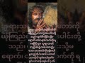 Son Of God Tiktok Godofwar Jesus Chirstianchurch 