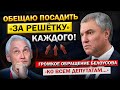 Вот это ПОВОРОТ! Андрей Белоусов - &quot;Взялся за ЗАРПЛАТЫ Чиновников и Депутатов...&quot; Госдума, готовься!