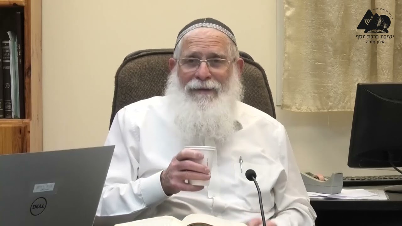 הירידה מהאידיאה הלאומית לשיטה מדינית | הרב אליקים לבנון | למהלך האידאות בישראל | פרק ה' | 17