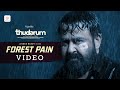 Thudarum - Forest Pain Video | Mohanlal, Shobana | Jakes Bejoy