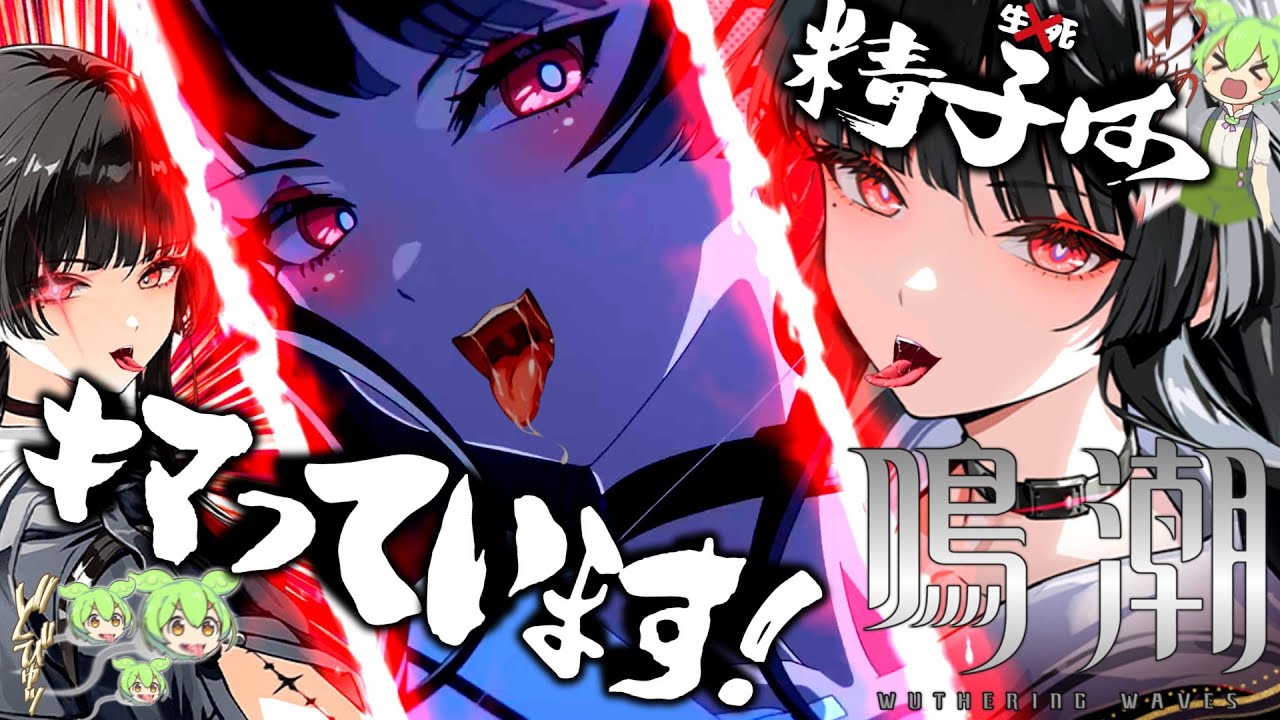 Narushio] I watched Zundamon and did 300 consecutive spins on the
