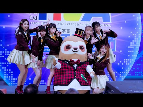 【AKB48 Team TP】2023.01.27「2023台北國際動漫節」開幕活動@ICHIBAN JAPAN日本館【4K】