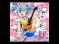 U - Dame/だめ