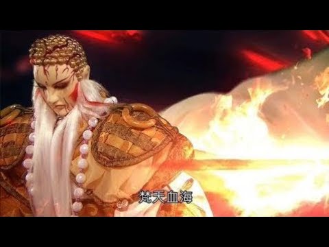 戰禍邪神 - 第十六章收幕