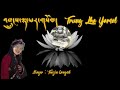 Tenzin dangsel  trung lha yarsol     tibetan new song 2021