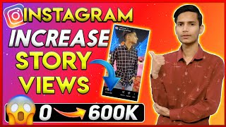 How To Increase Instagram Story Views in 2021 Without Login| Instagram Par Story Views Kaise Badhaye