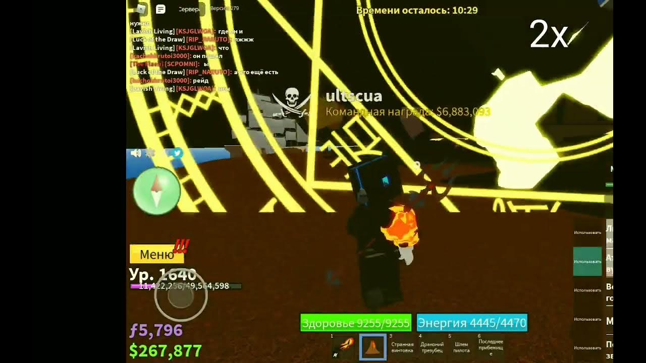 тир лист фруктов для фарма блокс фрукт. Blox fruits стрим. Blox fruits. Blox fruits. фрукт тесто блокс фрут.