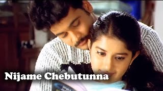 Nijame Chebutunna Full Video Song | Sivaji, Meera Jasmine | Telugu Videos