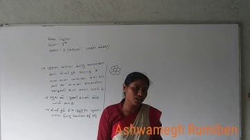 Std 9 Guj med subject science ch 5 સજીવનો પાયાનો એકમ