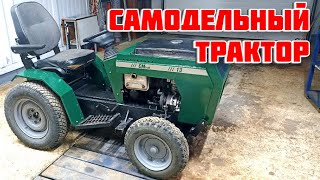 Самодельный трактор