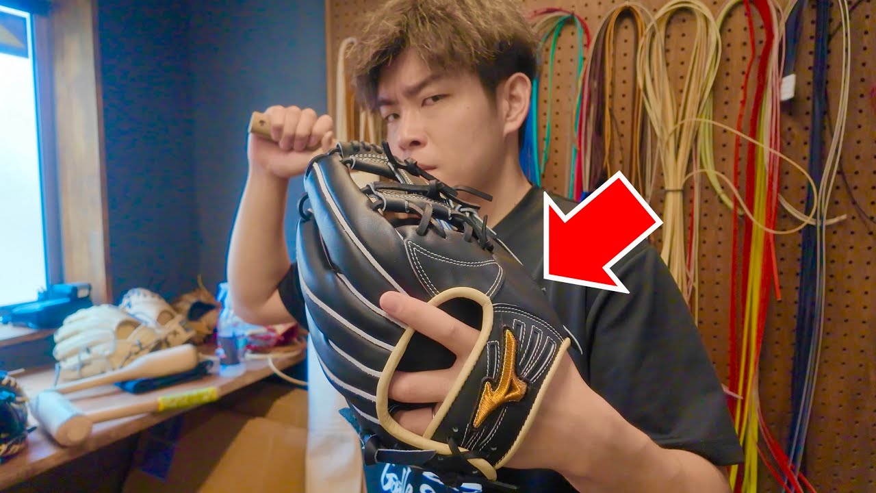 ミズノプロの長岡選手モデルを水揉み型付けしてみた。