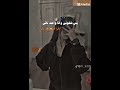 مشفونيش وانا بعانـي
