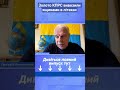 Золото КПРС вивозили ящиками в літаках #омельченко #новини #золото #кпрс #срср #історія #shorts