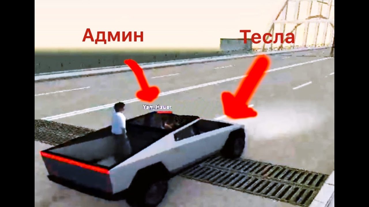 Покажи теслу кибертрак
