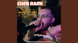 Cheb Rami بغاولنا الطيحا