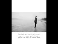 احبك لكن لا احني رقبتي للحب أفضل حاله واتس اجنبيه