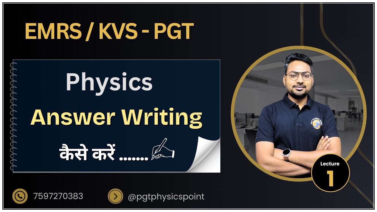 EMRS / KVS PGT Physics Answer Writing #emrspgtphysics #emrspgtphysics #kvspgtphysics #kvspgt #nvspgt