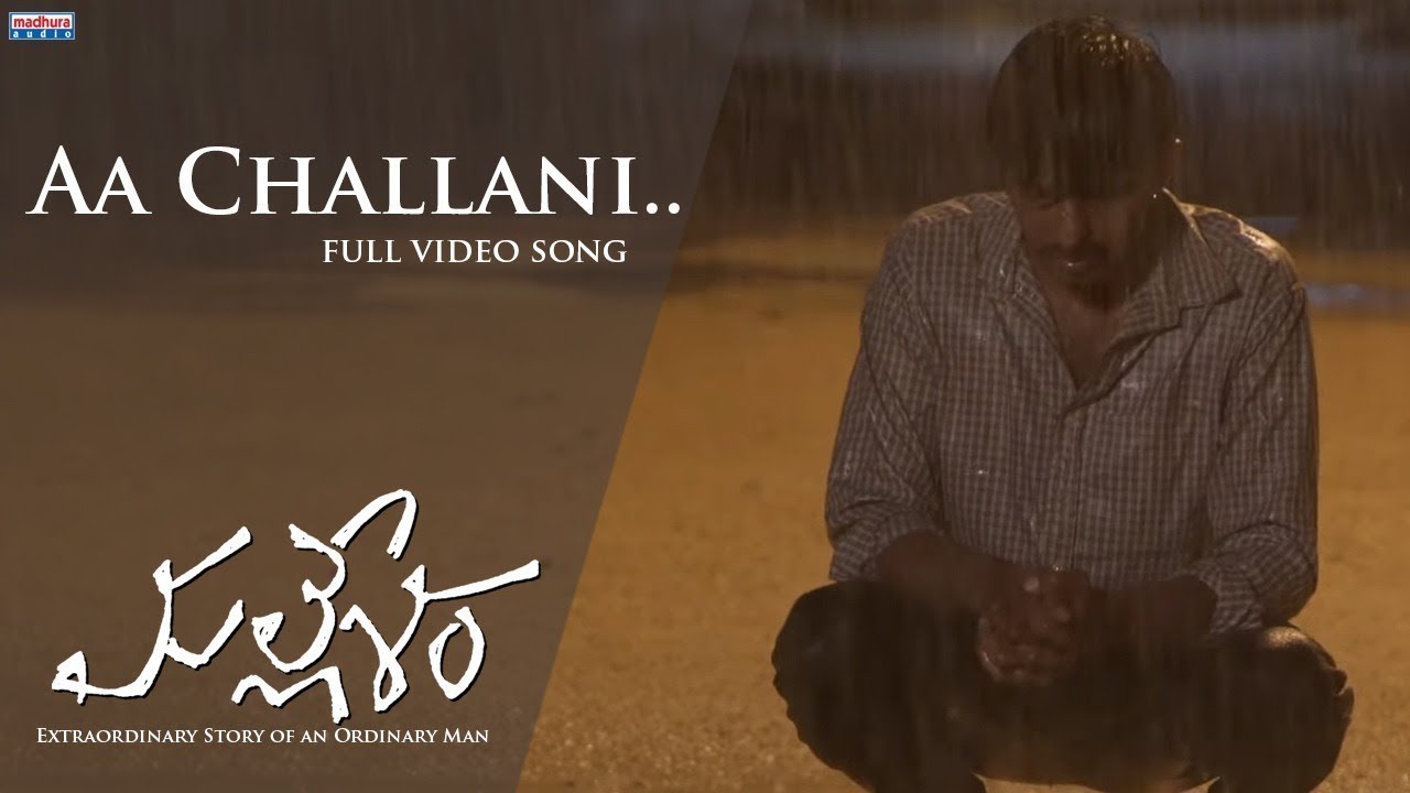 Aa Challani Full Video Song  Mallesham Movie  Priyadarshi  Ananya Nagalla  Raj R  Mark K Rob