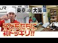【ドッキリ】子どもたちに内緒で会いに行ったら想像を超えるリアクションだった