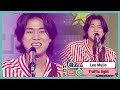 [쇼! 음악중심] 이무진 - 신호등 (Lee Mujin - Traffic light), MBC 210515 방송