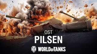 Промзона | Официальный саундтрек World of Tanks