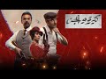 الموسيقى التصويرية لفيلم كيرة والجن