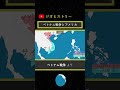ベトナム戦争とアメリカ